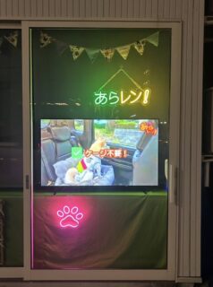 西船店のご紹介🧡